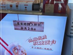 -喜家德虾仁水饺(南山书城店)