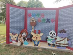 -南京银杏湖乐园