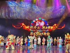 -七彩云南欢乐世界