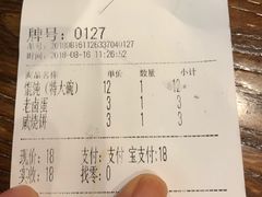 -韩萍老南京馄饨(河西万达店)