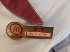 -海底捞火锅(吾悦广场店)