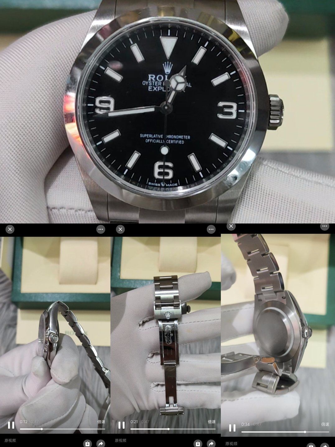 rolex劳力士 探险家型 自动机械机芯