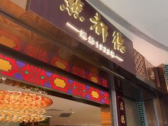 -点都德(奥体印象城店)