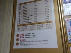 -康之道盲人按摩(No.3台北路店)