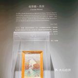 从德拉克洛瓦，库尔贝到印象派—来自法国诺曼底的光影世界