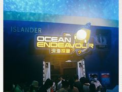 -珠海横琴国家地理探险家中心(创新方)