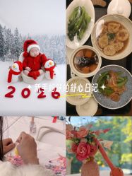 -森宝月子中心(白云山店)