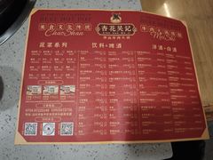 -杏花吴记牛肉火锅