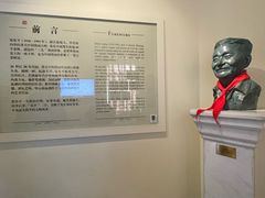 -张乐平故居