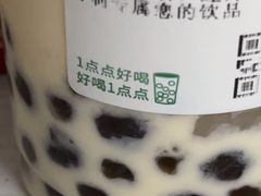 -1点点(学府路店)