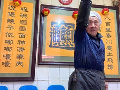 大堂-玲玲面屋