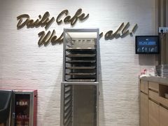 -85度C(广州石牌桥店)