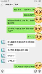 -痘院士专业祛痘皮肤管理