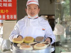 -李氏憨粑粑(官渡古镇店)