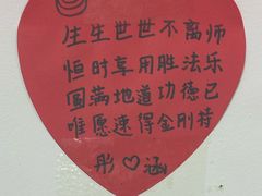 -天天向上素食餐厅(五台山店)