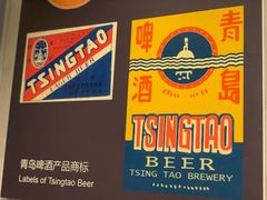 -青岛啤酒博物馆