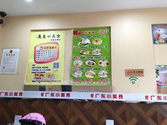 -广东小美食(果戈里大街店)
