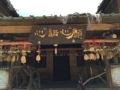 iphone_upload_pic-天龙八部武侠城