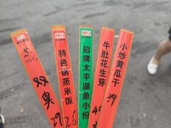 -魏铭鱼头捞饭(晋阳路店)