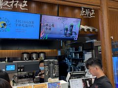 -茶理宜世(花城汇中区店)