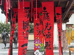 -同里国家湿地公园