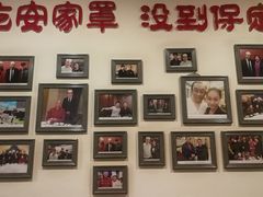 -直隶安家罩饼(复兴路店)