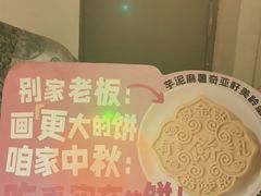 -南京大牌档(凯德1818店)