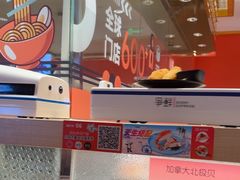 -争鲜回转寿司(太阳宫凯德MALL店)