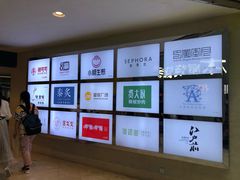 -皇庭广场(福华三路店)