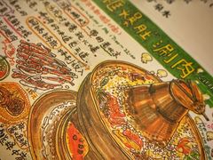 -老门框爆肚涮肉(金宝街店)