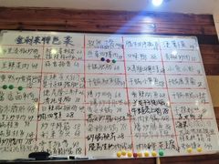 -金利来酒家(劳动西路店)