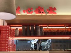 -膳心记-明火四宝煲仔饭(燕南店)