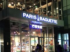 门面-巴黎贝甜(五道口店)
