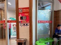 -庐州太太(CBD店)