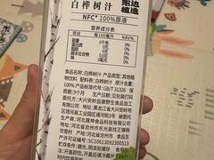 -永辉超市(通州万达店)