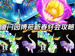 -厦门园林博览苑