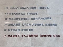 -厦门市图书馆(集美新城馆区)