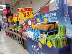 -米兰超市(红桥店)