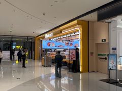 -UH祐禾(上海荟聚店)