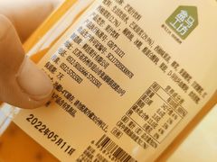 -盒马鲜生(馥邦国际店)