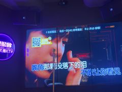 -星聚会KTV(合生汇黑金店)