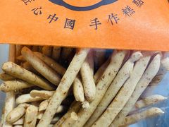 超级芝士脆-喜計局·饼行(万象汇店)