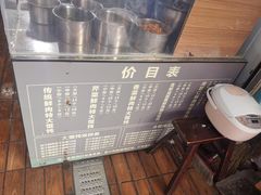 -方老大馄饨(抚宁巷店)