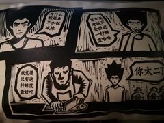 -太二酸菜鱼(福州泰禾店)