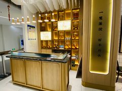 -天怡興·百年蒸饺(中心书城店)