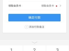 -鼎丰真(重庆路店)