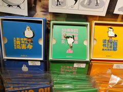 -良友书坊(安徽路店)