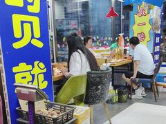 -喝丢一只鞋海鲜烧烤(文体街店)