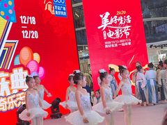 -万达广场(南京江宁店)