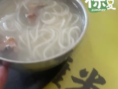 土鸡米线-齐记土鸡米线